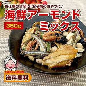 ܂ CNA[h ~bNX 350g  Gr 킵 哤 7 JVEՂ XibN  ibc 󂠂 |Cgp  |Cg