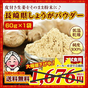 ԌZ[ I 茧Y 傤 pE_[ 60g×1 x100% 茧|Y̐I܂邲ƒቷ  |Cgp  |Cg