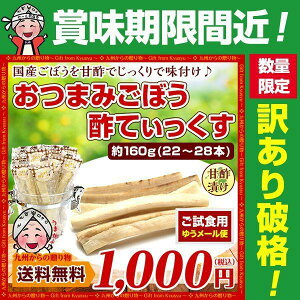 S{E|ĂiXeBbNj 160g i22`28j ڂ  | ܂ 󂠂 킯  |Cgp Е  |Cg