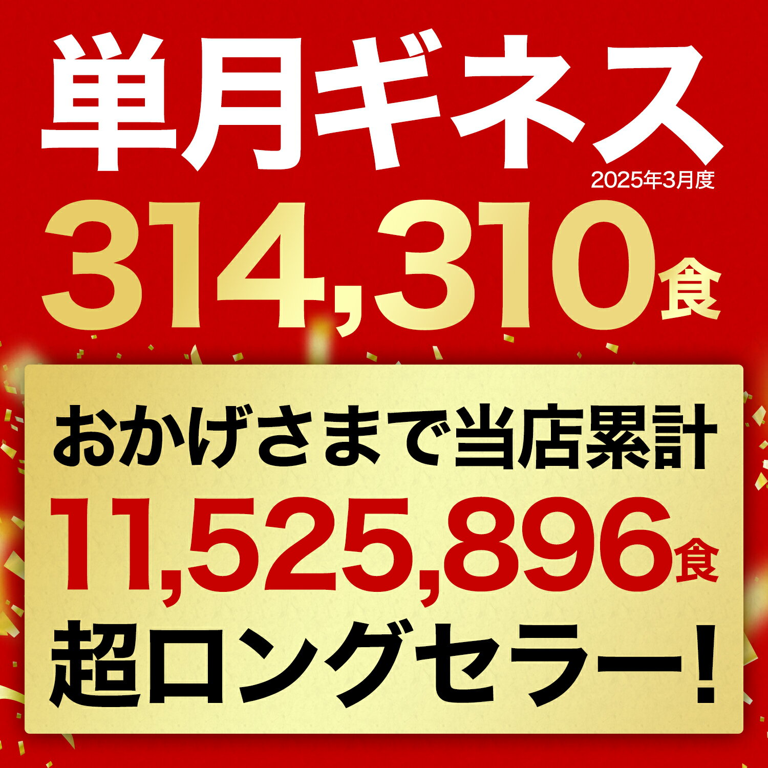 博多長浜豚骨とんこつラーメン黒浜6人前1000円お取り寄せグルメ福岡ご当地ラーメンポイント消化訳あり食品送料無料ポイント利用