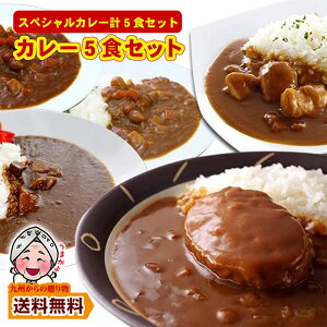 yB̑蕨z Z[ XōlC̃XyVJ[5HZbg {i IXX nJ[   Hׂ 5H GR H |Cgp  |Cg