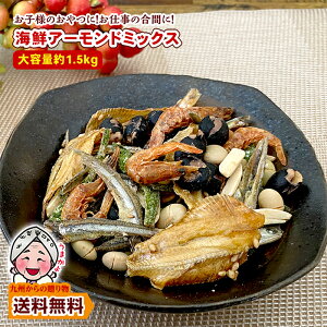 _s[gōő1000P^yeʁz܂ CNA[h ~bNX 1.5kg  Gr 킵 哤 7킨܂ JVE    󂠂 |Cgp  |Cg