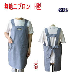 保育士 エプロン おしゃれの人気商品 通販 価格比較 価格 Com 保育士 エプロン おしゃれの人気商品 通販 価格比較 価格 Com