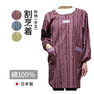 ylR|X֑i[ցjzꊄB @aB@{ۂ@GvꊄB킢