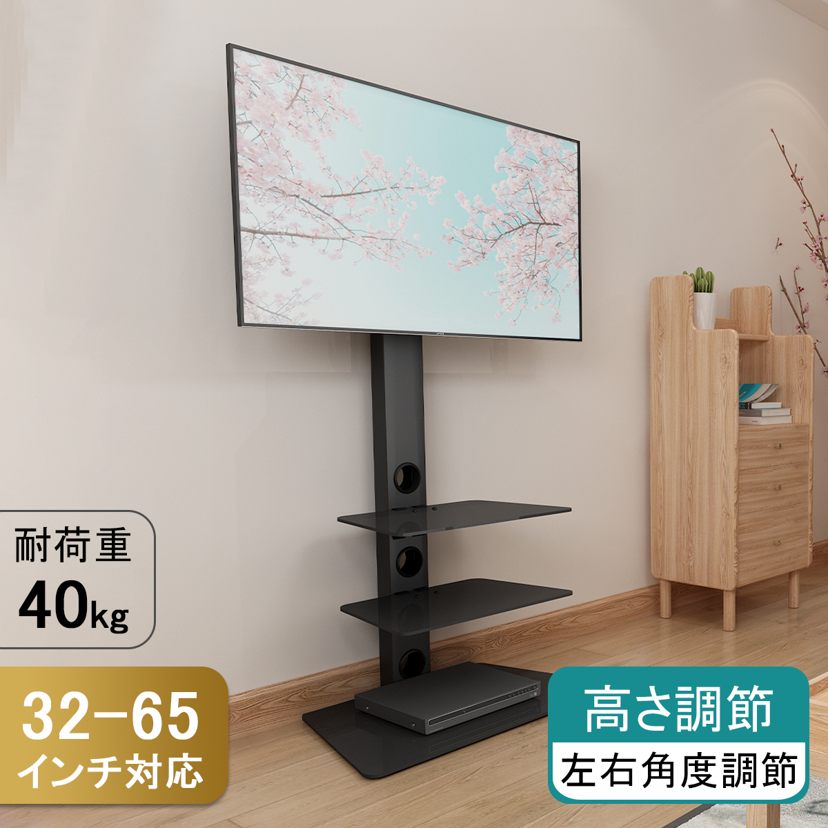 テレビ台 角の人気商品・通販・価格比較 - 価格.com
