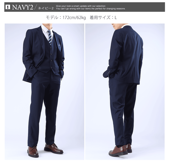 希少になる 楽天市場】【即納】最終在庫処分価格 メンズスーツ スリーピース スーツ