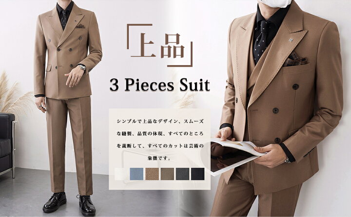 楽天市場】スーツ メンズ ダブルスーツ スラックス ダブルブレスト 