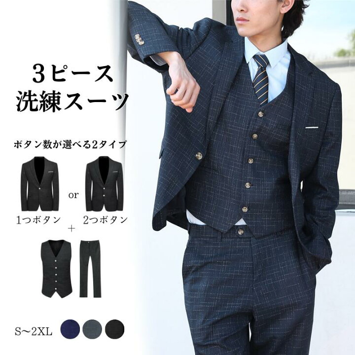 楽天市場】＼10%OFF クーポンで／ セットアップ メンズスーツ 