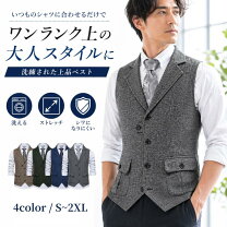 楽天市場】ダブル ジレ ベストの通販