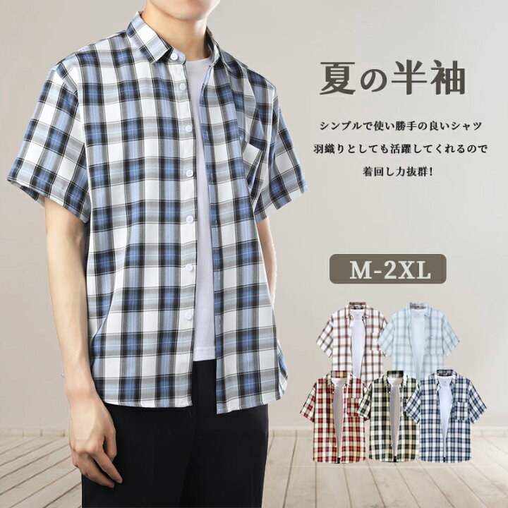 楽天市場】シャツ 半袖 メンズ チェックシャツ マドラスチェック 