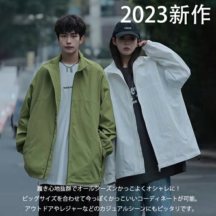 楽天市場】ジャケット カップル ペアルック パーカー ペア服 長袖 