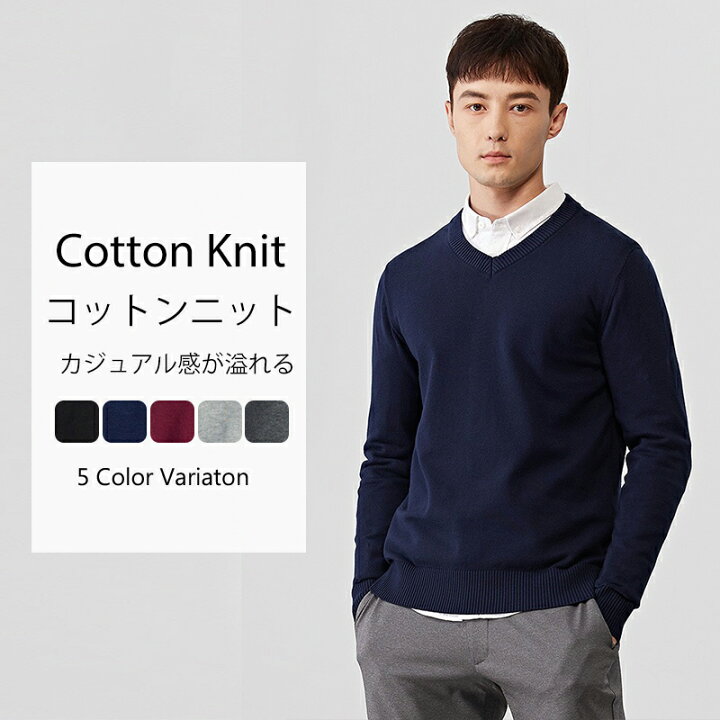 楽天市場】セーター メンズ Vネック ニット 薄手 カシミアタッチ 