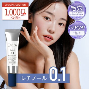 �_1,000�~�N�[�|���z�z���I�^�y�������`�m�[��0.1�z���zQiera(�L�G��) ���`�m�[�� �N���[�� 20g �y�v�`�h �Z���~�h CICA �V�J �q�A�������_ �ь� �n�� �c�� ������ �ێ� �G�C�W���O�P�A ���{��