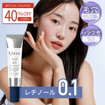 楽天市場】キテン ハイドロキノン クリーム 6.0% レチノール 