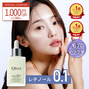 �_1,000�~�N�[�|���z�z���I�^�y�������`�m�[��0.1�z���zQiera(�L�G��) ���`�m�[�� ���e�t 30ml �y�v�`�h �Z���~�h CICA �V�J �q�A�������_ �ь� �n�� �c�� �ێ� ������ �q���� �G�C�W���O�P�A ���{