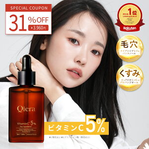 �_1,000�~�N�[�|���z�z���I�^�y���r�^�~��C 5%�z���zQiera(�L�G��) �r�^�~��C ���e�t 30ml ���r�^�~��C5���z�� �i�C�A�V���A�~�h �q�A�������_ ���`�m�[�� CICA �V�J �ь� �c�� ������ �ێ� �X�L��