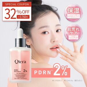 �_1,000�~�N�[�|���z�z���I�^�yPDRN 20,000ppm�z���zQiera�i�L�G���jPDRN ���e�t 30ml �i�C�A�V���A�~�h �Z���~�h CICA �q�A�������_ �R���[�Q�� �n�� �c�� �ێ� ���{��