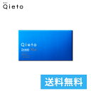 コンタクトレンズ 2ウィーク キエト2ウィークリッチ 2週間使い捨て 6枚入り 1箱 Qieto 2week Rich ツーウィーク コンタクト ツーウィークコンタクト contactlens 2week ソフトコンタクトレンズ ソフトコンタクト キエト Qieto