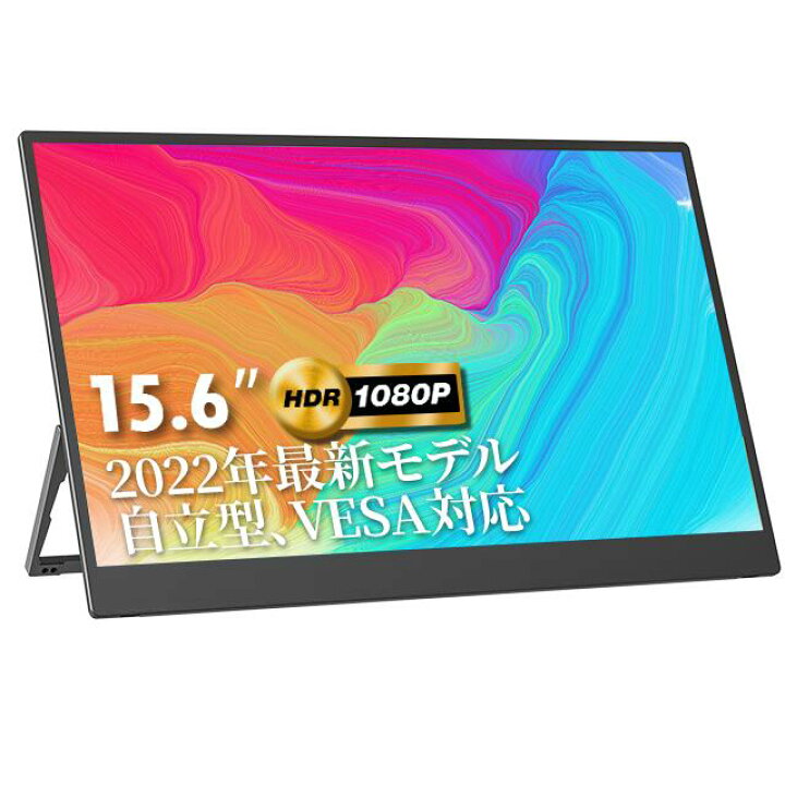 楽天市場】【本日10倍ポイント！】モバイルモニター kksmart 15.6 