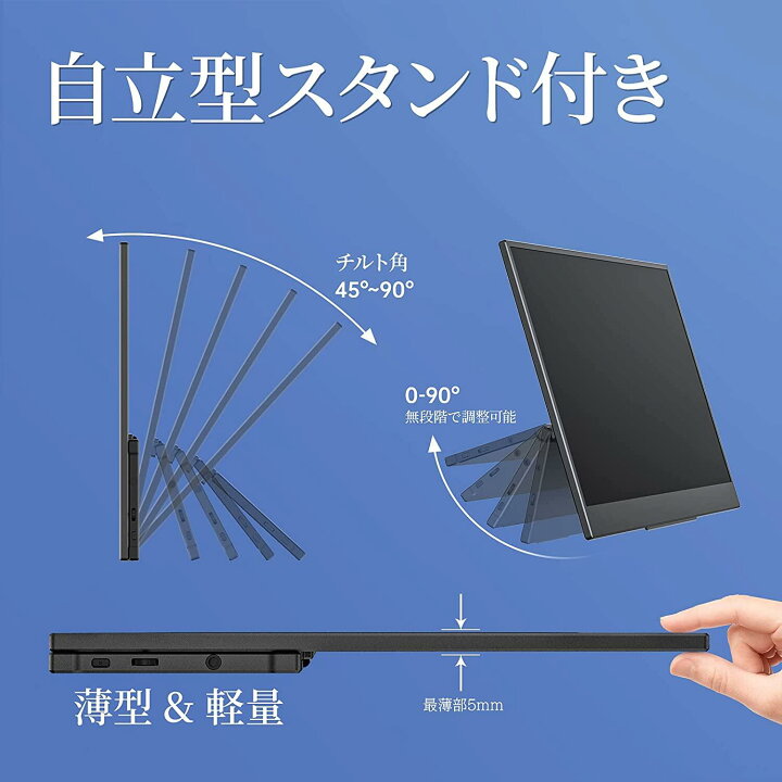 楽天市場】【本日11％OFFクーポン！】モバイルモニター 13.3インチ 