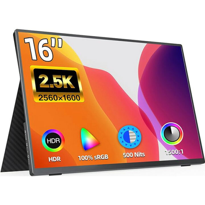 楽天市場】モバイルモニター kksmart 16インチ 超薄型 軽量 狭額縁 高 