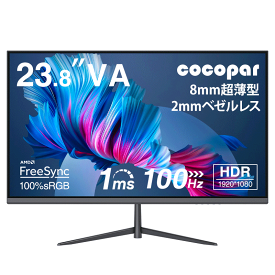 【旧モデル商品30％OFF】モニター 23.8インチ 100Hz ゲーミングモニター【1ms応答 2mmベゼルレス 8mm薄型】pcモニター 1920*1080フルHD パソコン モニター 非光沢 VA 角度調整 VESA Freesync スピーカー内蔵 cocopar HG-238