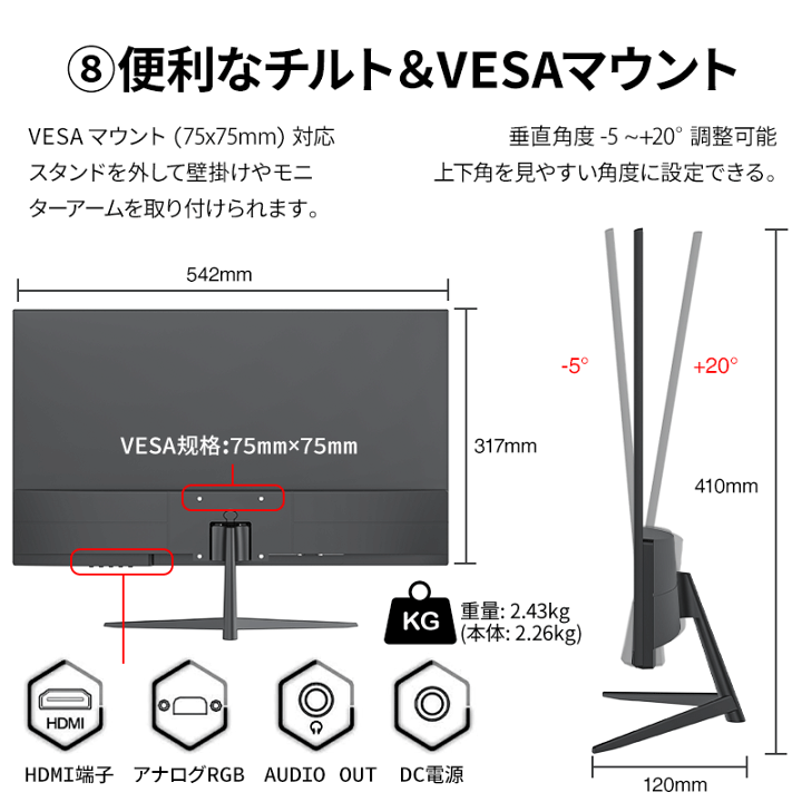 楽天市場】【旧モデル商品30％OFF】モニター 23.8インチ 100Hz