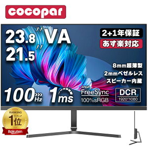 ySSlzj^[ 21.5C` 23.8C` 27C` 100Hz/75Hz/60Hz fBXvC p\Rj^[ IPSpl mOA pcj^[ VGA/HDMIΉ tj^[ 1ms 1920*1080 FHD fAj