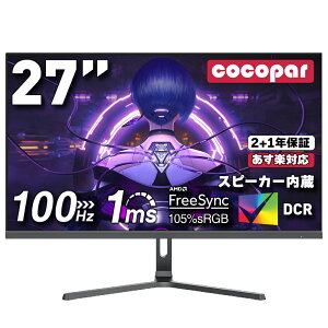 ySSlzj^[ 21.5C` 23.8C` 27C` 100Hz/75Hz/60Hz fBXvC p\Rj^[ IPSpl mOA pcj^[ VGA/HDMIΉ tj^[ 1ms 1920*1080 FHD fAj
