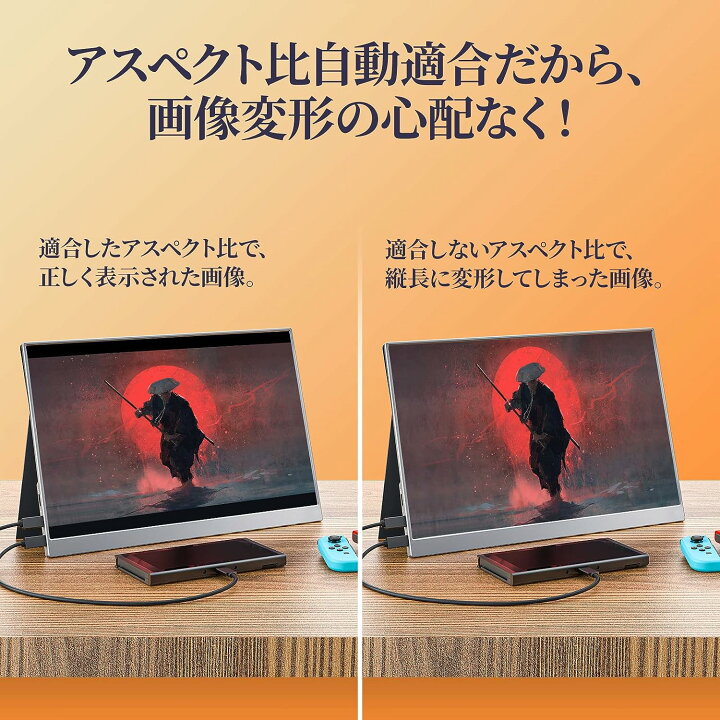 楽天市場】【10倍ポイント！20日迄】モバイルモニター kksmart 13.3 
