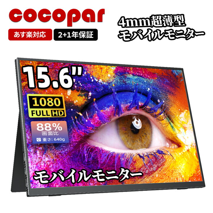 楽天市場】【お買い物マラソン限定3,500円値下げ＋学割P4倍】楽天1位 