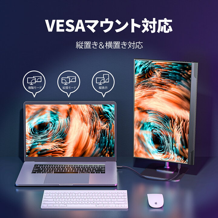 楽天市場】楽天1位！モバイルモニター 17.3インチ cocopar VESA対応 非 