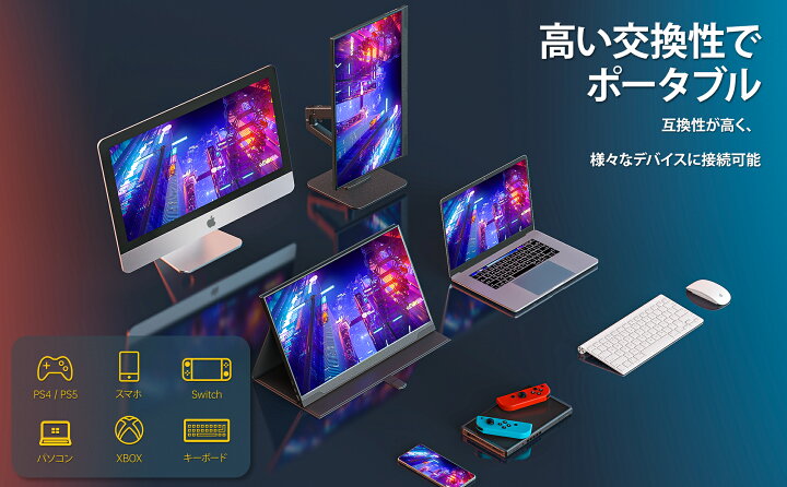 楽天市場】楽天1位！モバイルモニター 4K cocopar モバイルモニター 
