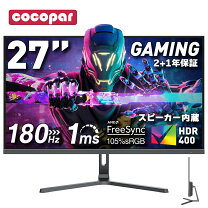 楽天市場】27インチ ゲーミングモニター 曲面の通販