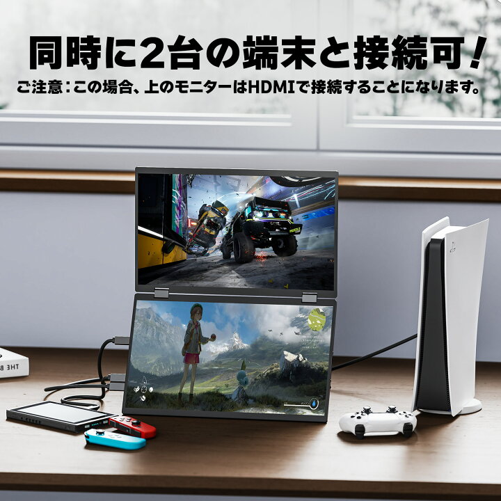 楽天市場】楽天1位！デュアルモニター モバイルモニター 15.6インチ