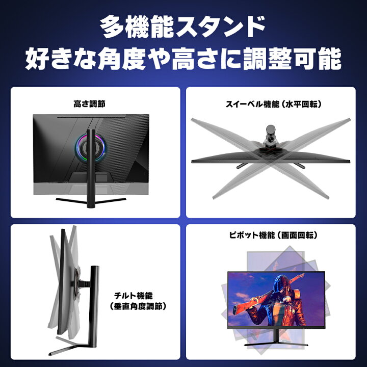 楽天市場】楽天1位！ [1+1年保証] 27インチ PCモニター 4K IPS UHD