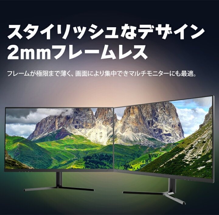 楽天市場】【特典更新】楽天1位！ [1+1年保証] 27インチ PCモニター 4K  
