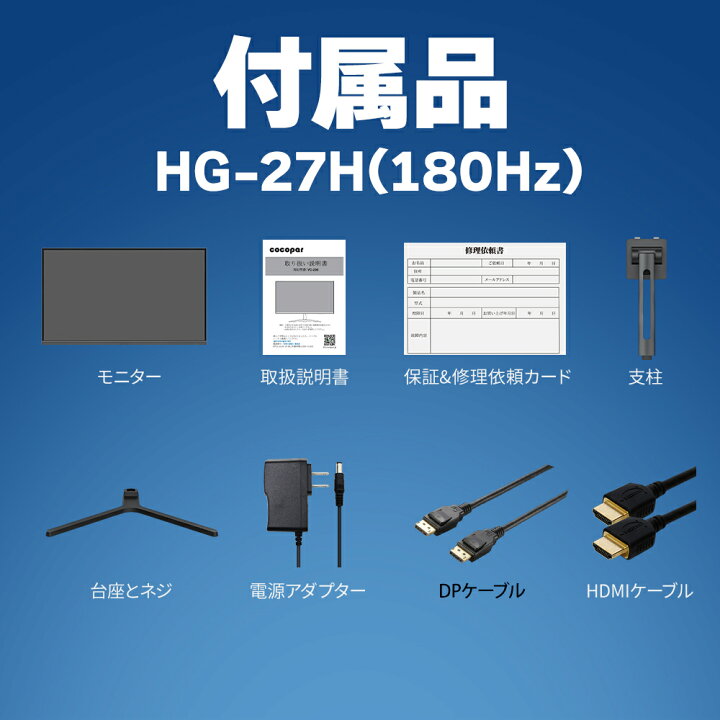 楽天市場】楽天1位！モニター 27インチ 1920*1080フルHD/4KUHD 3840 