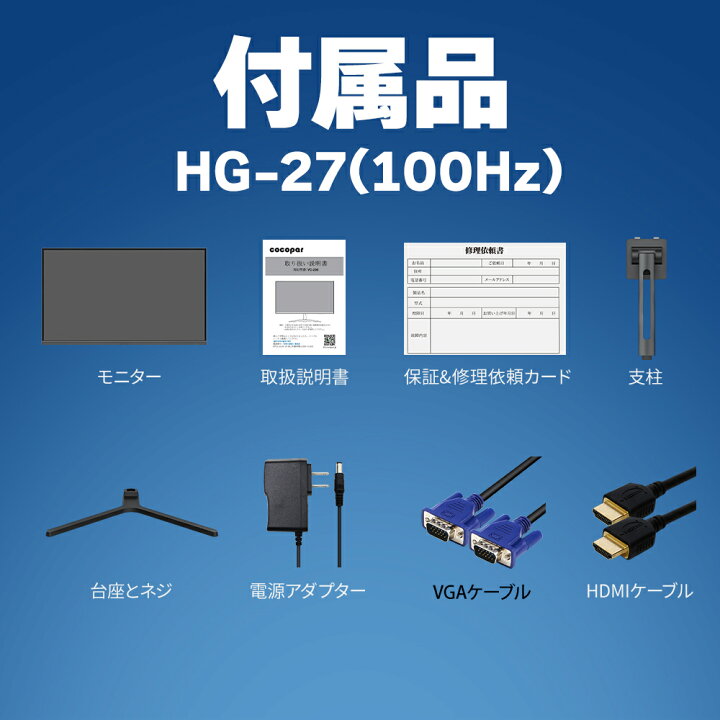 楽天市場】楽天1位！モニター 27インチ 1920*1080フルHD/4KUHD 3840 