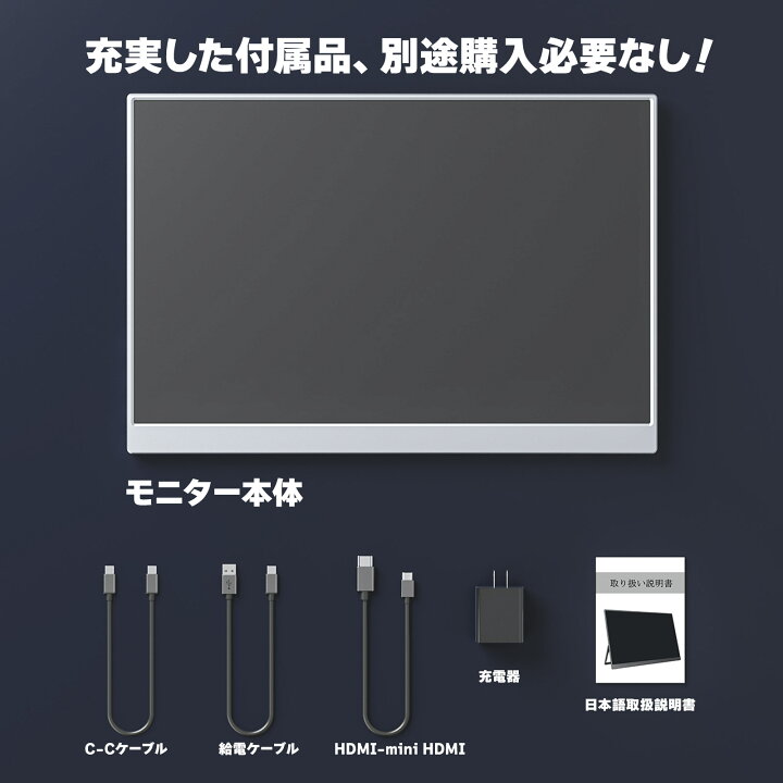 楽天市場】モバイルモニター VisionOwl 10.5インチ 超軽量249g 高輝度 