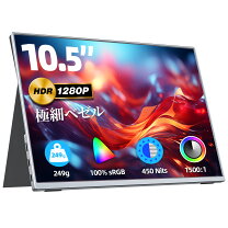 楽天市場】ポータブルモニターの通販