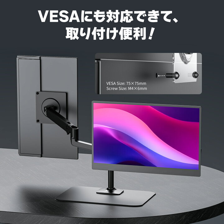 楽天市場】モバイルモニター VisionOwl 13.3インチ 有機EL OLEDパネル  