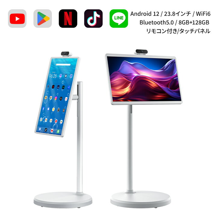 楽天市場】☆2024最新☆23.8インチ タブレットモニター ポータブル 
