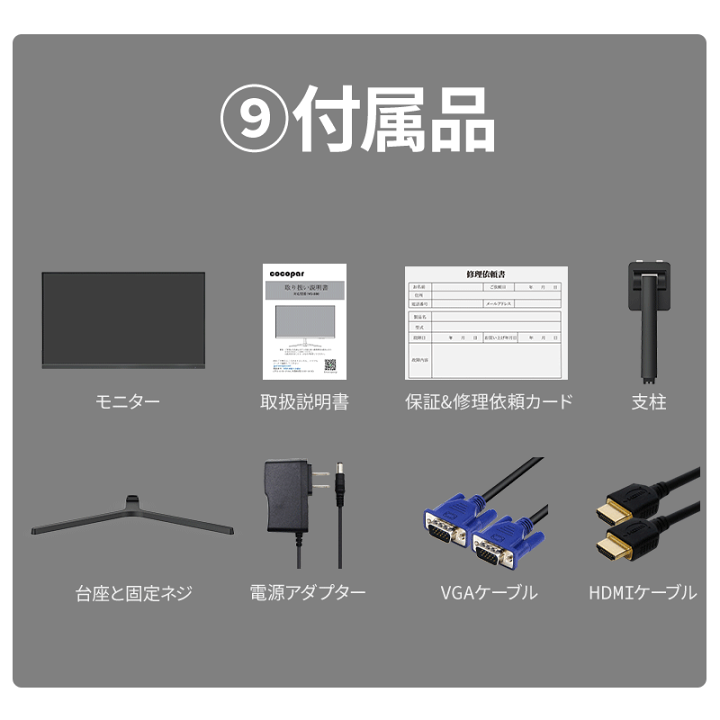 楽天市場】黒/白2色 [1+1年保証] モニター 21.5インチ 100Hz