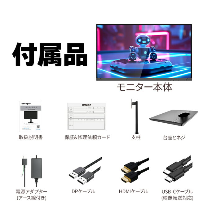 楽天市場】ゲーミングモニター 24.5インチ USB-C 最大65W給電 200Hz PC 