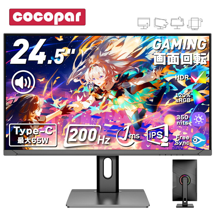 楽天市場】【期間限定クーポン配布中×学割P4倍】新着！ゲーミング  