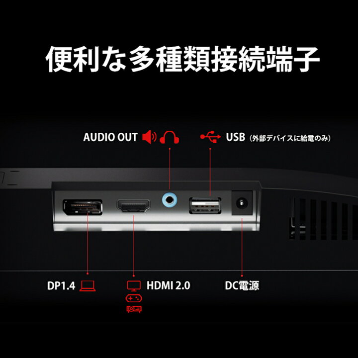 楽天市場】ゲーミングモニター 24.5インチ【☆200Hz/165Hz/144Hz対応 