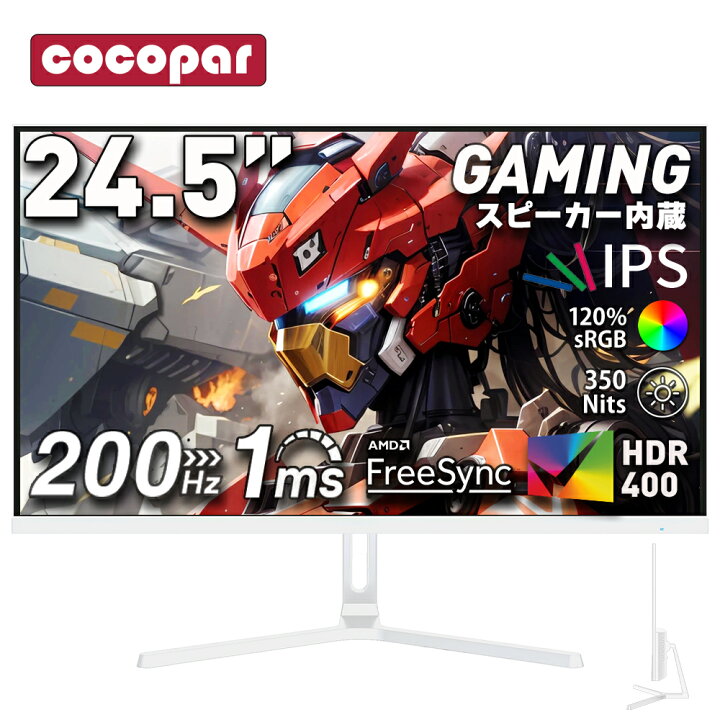楽天市場】＼期間限定ポイント18倍／【白色新着！特典更新】【200Hz 