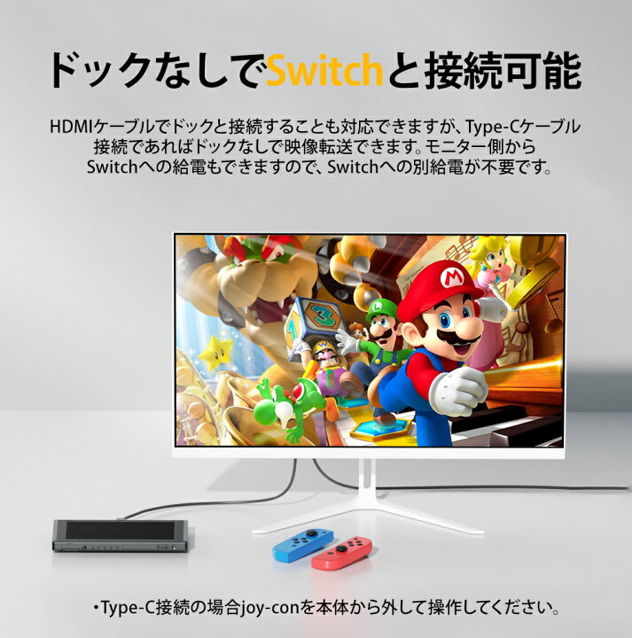 楽天市場】ゲーミングモニター 24.5インチ 200Hz/165Hz/144Hz モニター 