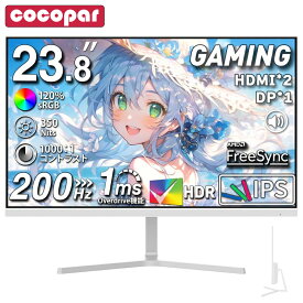 【期間限定クーポン利用で18,170円】1ms 200Hz ゲーミングモニター 23.8インチ【200Hz/165Hz/144Hz対応】FHD 1080p 液晶モニター IPS【1ms応答 2mm狭額縁 8mm薄型】pcモニター パソコンモニター HDR/チルト/イヤホン/スピーカーcocoparHG-238HW